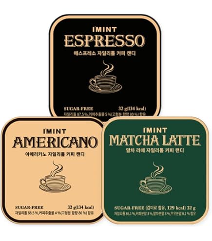 Amazon | エスプレッソキシリトールコーヒーキャンディ 32g 1個 I'mint
